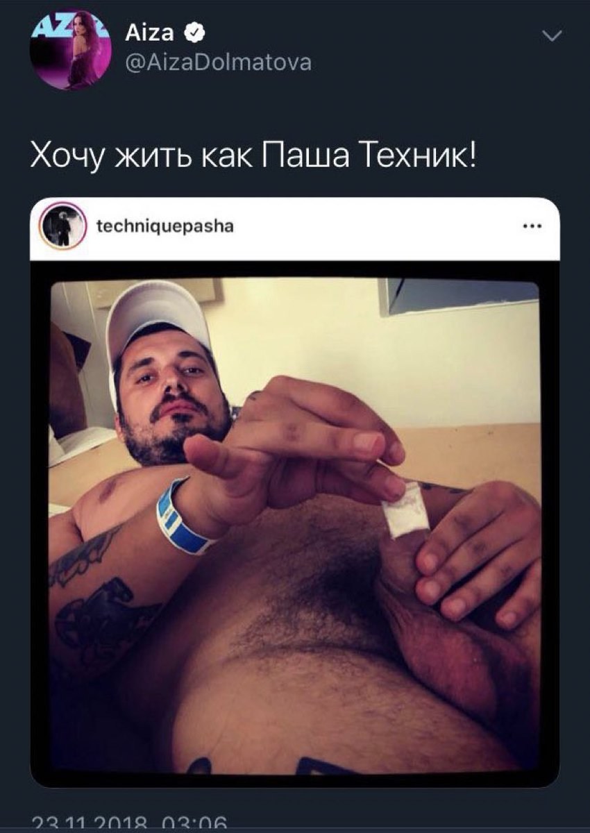 Слив Техника Порно