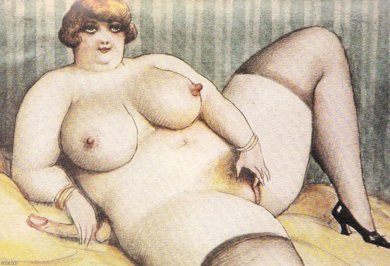голые толстушки в рисунках фото 1